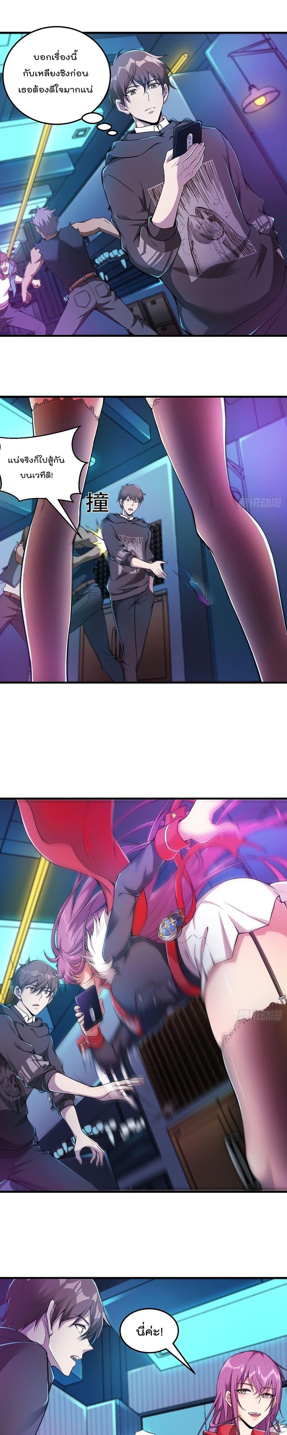 Manga-lc-com อ่านมังงะ อ่านการ์ตูน ออนไลน์ ฟรี ImmortalHusban ตอนที่ 1 2 3 4 5 6 7 8 9 10 11 12 13 14 ฟรี ไม่มีโฆษณา Manga-lc - อ่าน มังงะ อ่าน การ์ตูน ออนไลน์ อ่านมังงะ ฟรี