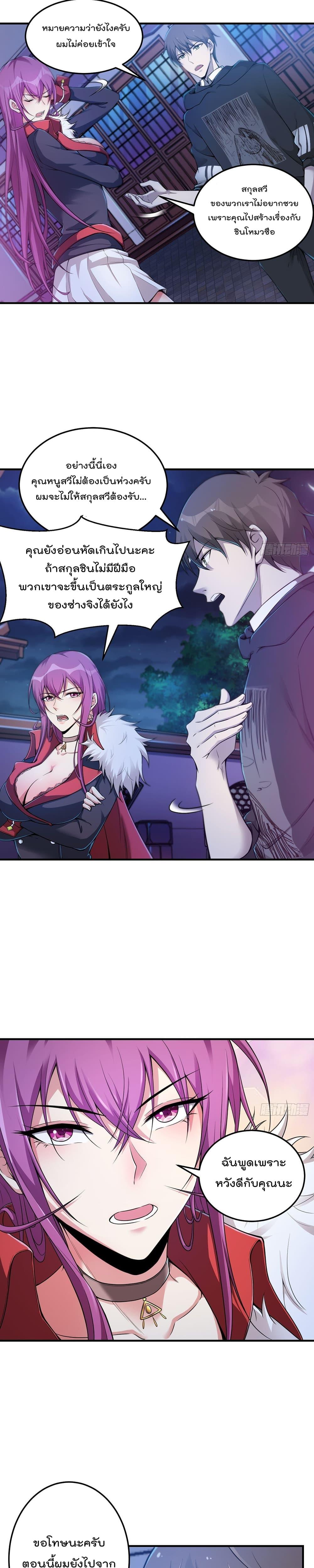 Manga-lc-com อ่านมังงะ อ่านการ์ตูน ออนไลน์ ฟรี ImmortalHusban ตอนที่ 1 2 3 4 5 6 7 8 9 10 11 12 13 14 ฟรี ไม่มีโฆษณา Manga-lc - อ่าน มังงะ อ่าน การ์ตูน ออนไลน์ อ่านมังงะ ฟรี