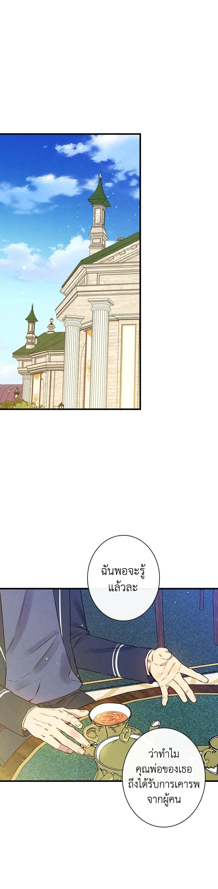 Manga-lc-com อ่านมังงะ อ่านการ์ตูน ออนไลน์ ฟรี Shadows Queen ตอนที่ 1 2 3 4 5 6 7 8 9 10 11 12 13 14 ฟรี ไม่มีโฆษณา Manga-lc - อ่าน มังงะ อ่าน การ์ตูน ออนไลน์ อ่านมังงะ ฟรี