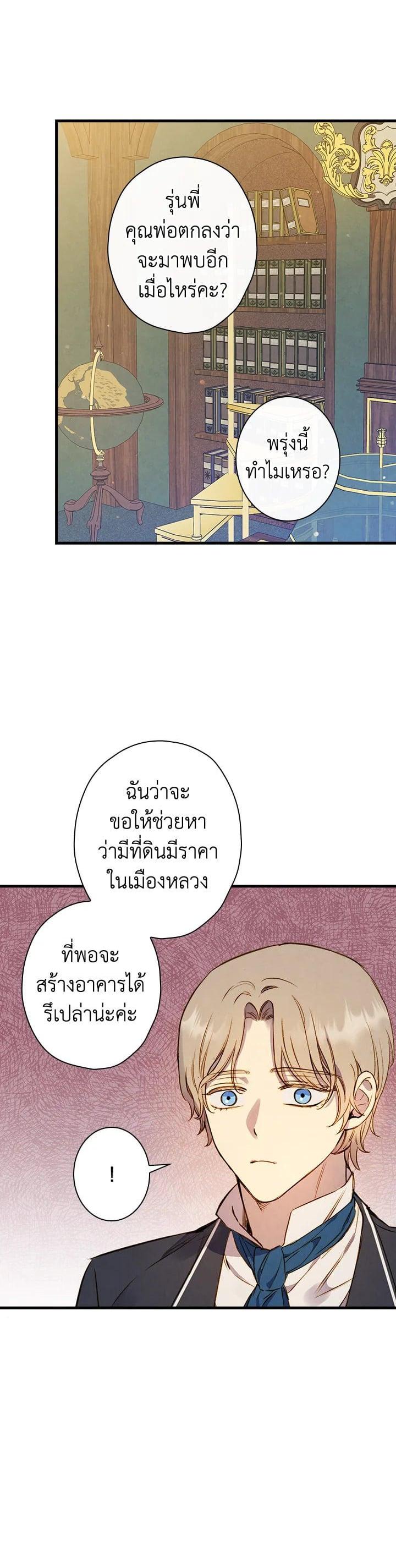 Manga-lc-com อ่านมังงะ อ่านการ์ตูน ออนไลน์ ฟรี Shadows Queen ตอนที่ 1 2 3 4 5 6 7 8 9 10 11 12 13 14 ฟรี ไม่มีโฆษณา Manga-lc - อ่าน มังงะ อ่าน การ์ตูน ออนไลน์ อ่านมังงะ ฟรี