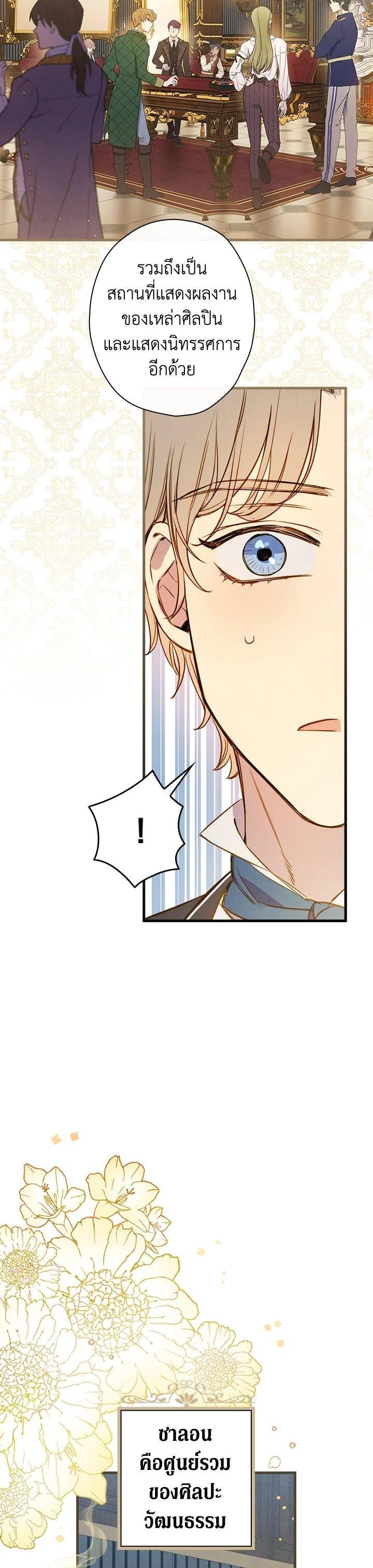 Manga-lc-com อ่านมังงะ อ่านการ์ตูน ออนไลน์ ฟรี Shadows Queen ตอนที่ 1 2 3 4 5 6 7 8 9 10 11 12 13 14 ฟรี ไม่มีโฆษณา Manga-lc - อ่าน มังงะ อ่าน การ์ตูน ออนไลน์ อ่านมังงะ ฟรี