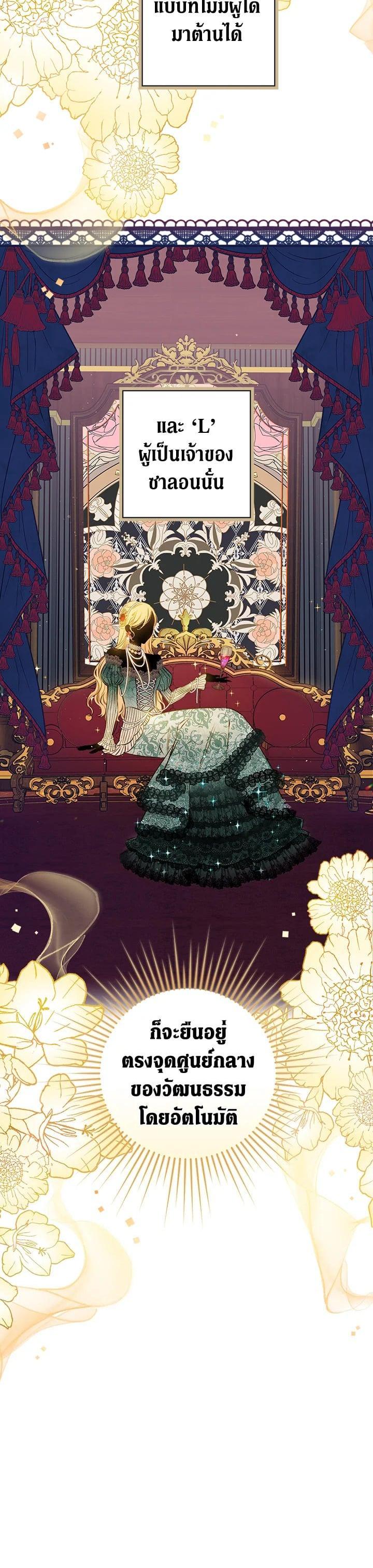 Manga-lc-com อ่านมังงะ อ่านการ์ตูน ออนไลน์ ฟรี Shadows Queen ตอนที่ 1 2 3 4 5 6 7 8 9 10 11 12 13 14 ฟรี ไม่มีโฆษณา Manga-lc - อ่าน มังงะ อ่าน การ์ตูน ออนไลน์ อ่านมังงะ ฟรี