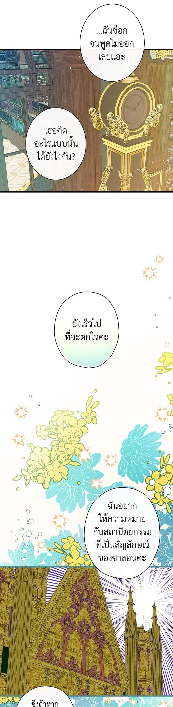 Manga-lc-com อ่านมังงะ อ่านการ์ตูน ออนไลน์ ฟรี Shadows Queen ตอนที่ 1 2 3 4 5 6 7 8 9 10 11 12 13 14 ฟรี ไม่มีโฆษณา Manga-lc - อ่าน มังงะ อ่าน การ์ตูน ออนไลน์ อ่านมังงะ ฟรี