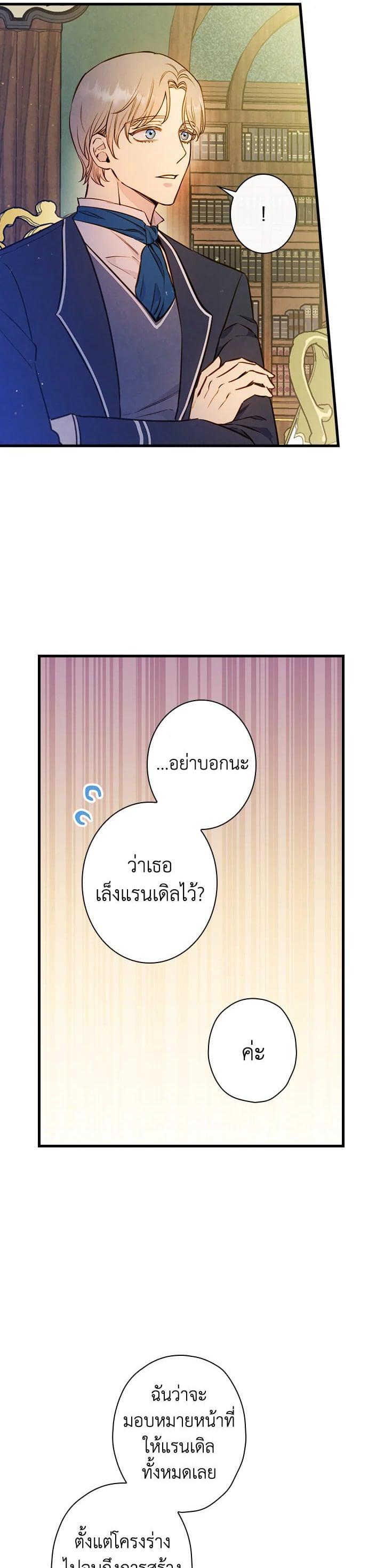 Manga-lc-com อ่านมังงะ อ่านการ์ตูน ออนไลน์ ฟรี Shadows Queen ตอนที่ 1 2 3 4 5 6 7 8 9 10 11 12 13 14 ฟรี ไม่มีโฆษณา Manga-lc - อ่าน มังงะ อ่าน การ์ตูน ออนไลน์ อ่านมังงะ ฟรี