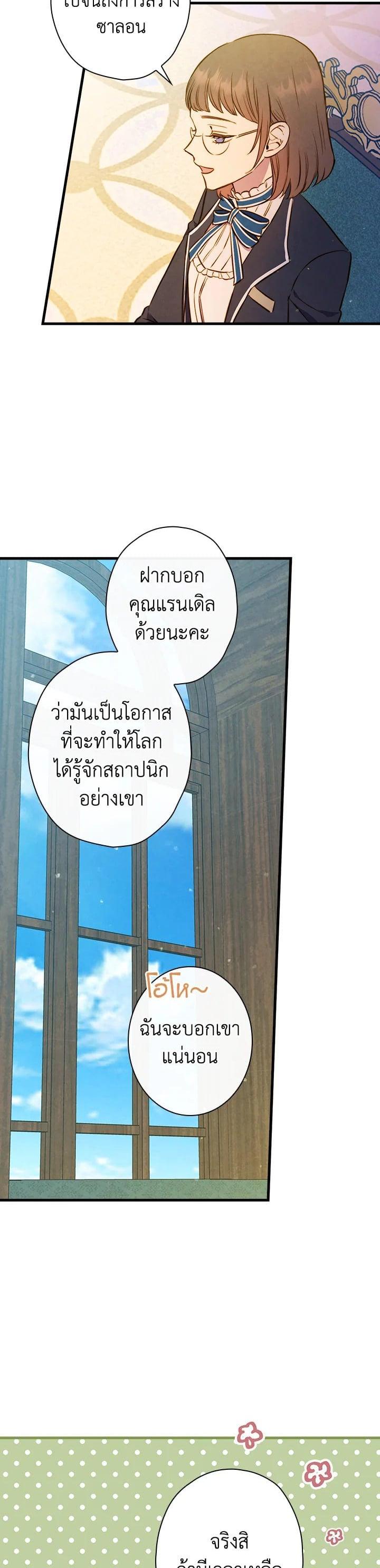 Manga-lc-com อ่านมังงะ อ่านการ์ตูน ออนไลน์ ฟรี Shadows Queen ตอนที่ 1 2 3 4 5 6 7 8 9 10 11 12 13 14 ฟรี ไม่มีโฆษณา Manga-lc - อ่าน มังงะ อ่าน การ์ตูน ออนไลน์ อ่านมังงะ ฟรี