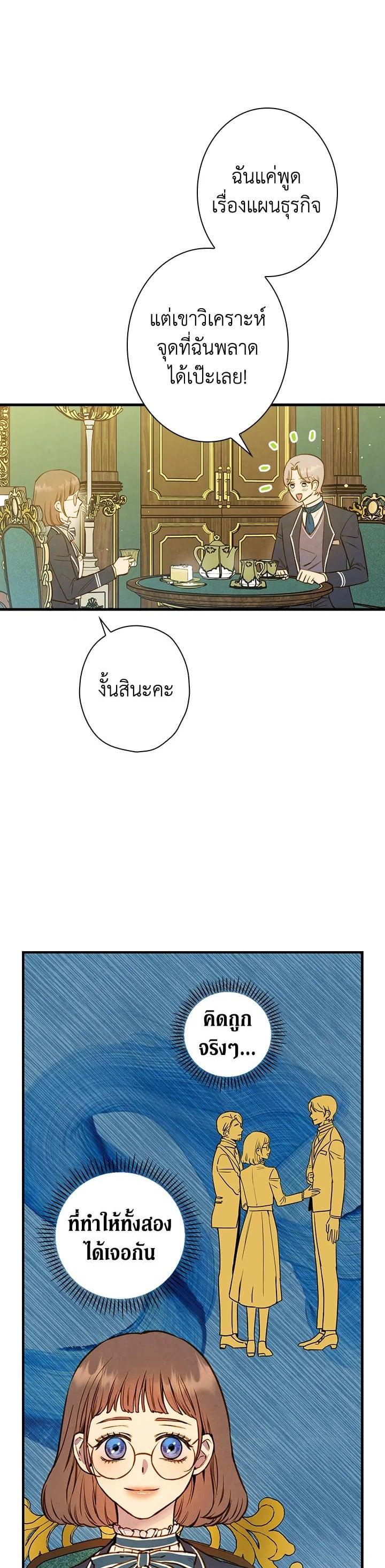 Manga-lc-com อ่านมังงะ อ่านการ์ตูน ออนไลน์ ฟรี Shadows Queen ตอนที่ 1 2 3 4 5 6 7 8 9 10 11 12 13 14 ฟรี ไม่มีโฆษณา Manga-lc - อ่าน มังงะ อ่าน การ์ตูน ออนไลน์ อ่านมังงะ ฟรี