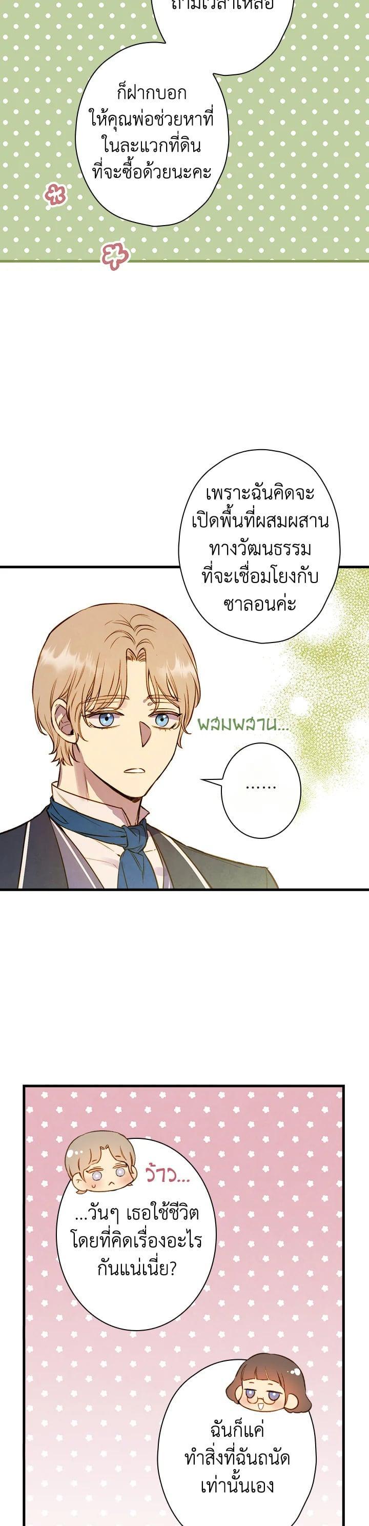 Manga-lc-com อ่านมังงะ อ่านการ์ตูน ออนไลน์ ฟรี Shadows Queen ตอนที่ 1 2 3 4 5 6 7 8 9 10 11 12 13 14 ฟรี ไม่มีโฆษณา Manga-lc - อ่าน มังงะ อ่าน การ์ตูน ออนไลน์ อ่านมังงะ ฟรี