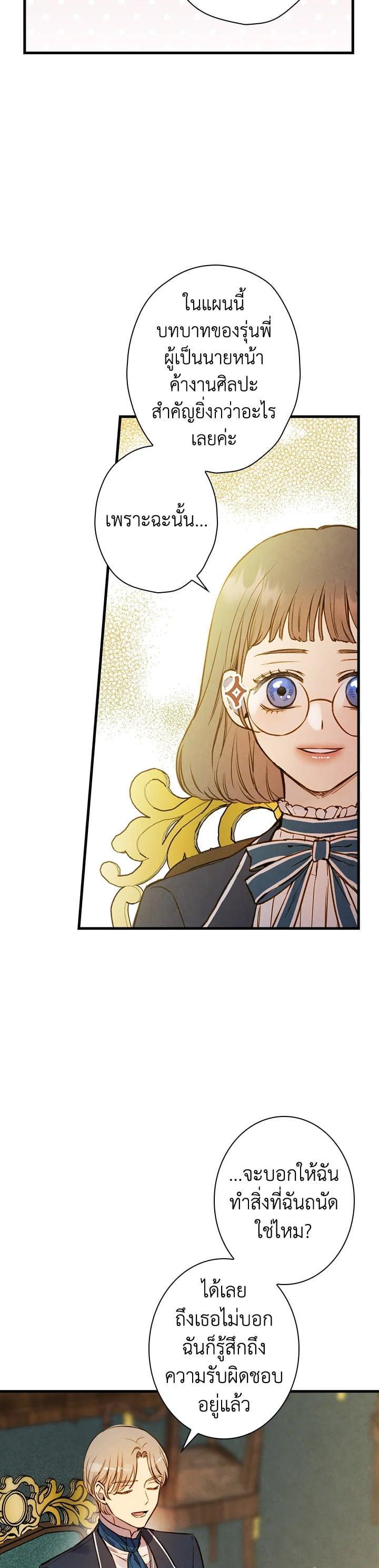 Manga-lc-com อ่านมังงะ อ่านการ์ตูน ออนไลน์ ฟรี Shadows Queen ตอนที่ 1 2 3 4 5 6 7 8 9 10 11 12 13 14 ฟรี ไม่มีโฆษณา Manga-lc - อ่าน มังงะ อ่าน การ์ตูน ออนไลน์ อ่านมังงะ ฟรี