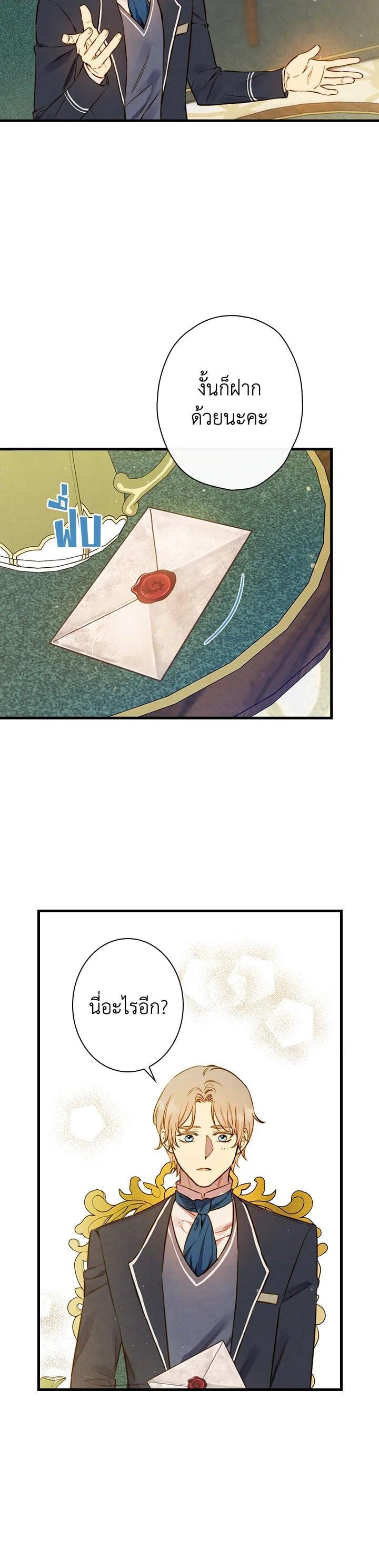 Manga-lc-com อ่านมังงะ อ่านการ์ตูน ออนไลน์ ฟรี Shadows Queen ตอนที่ 1 2 3 4 5 6 7 8 9 10 11 12 13 14 ฟรี ไม่มีโฆษณา Manga-lc - อ่าน มังงะ อ่าน การ์ตูน ออนไลน์ อ่านมังงะ ฟรี