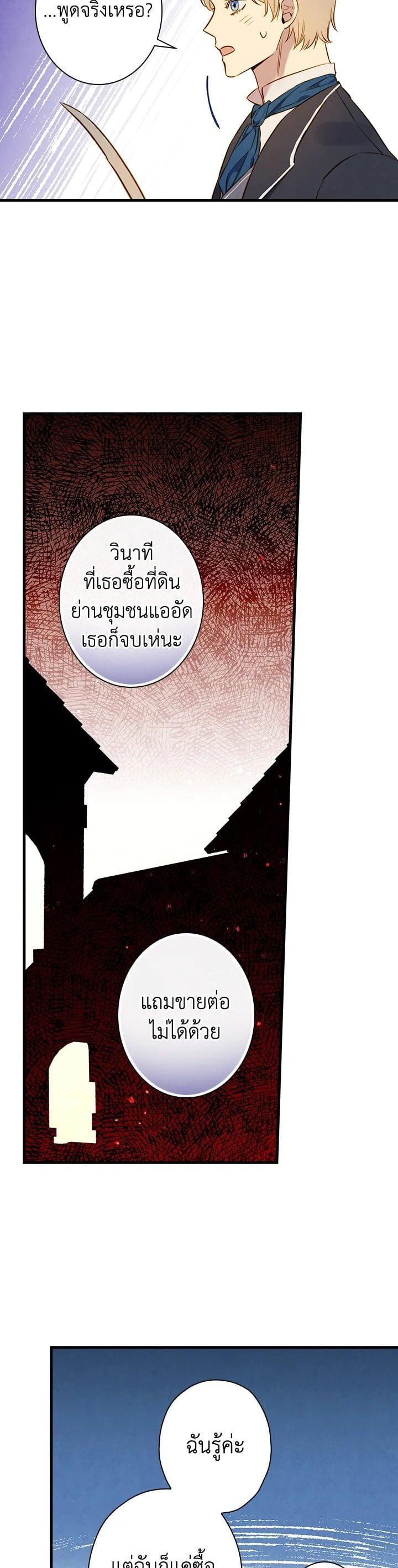Manga-lc-com อ่านมังงะ อ่านการ์ตูน ออนไลน์ ฟรี Shadows Queen ตอนที่ 1 2 3 4 5 6 7 8 9 10 11 12 13 14 ฟรี ไม่มีโฆษณา Manga-lc - อ่าน มังงะ อ่าน การ์ตูน ออนไลน์ อ่านมังงะ ฟรี