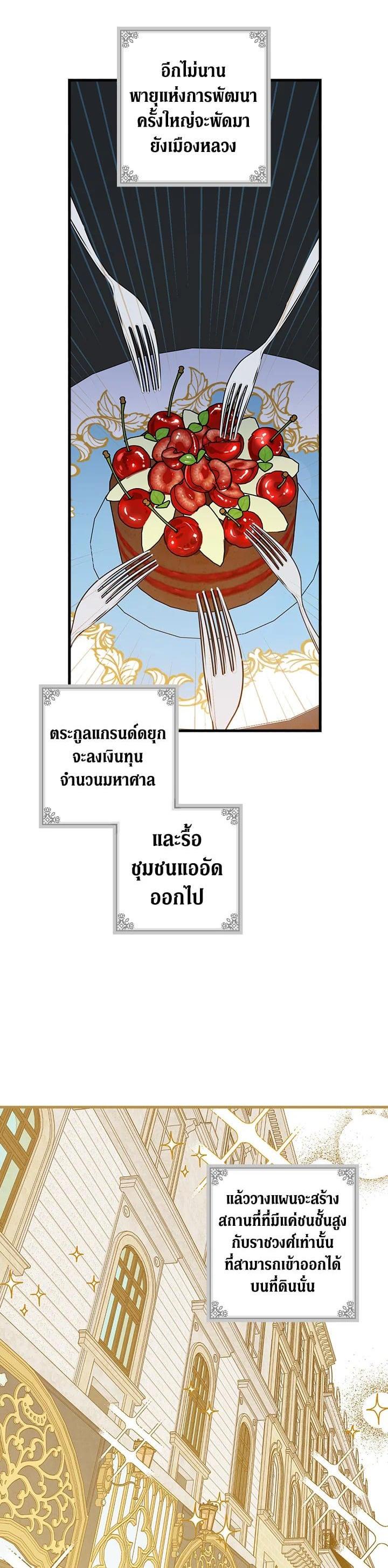 Manga-lc-com อ่านมังงะ อ่านการ์ตูน ออนไลน์ ฟรี Shadows Queen ตอนที่ 1 2 3 4 5 6 7 8 9 10 11 12 13 14 ฟรี ไม่มีโฆษณา Manga-lc - อ่าน มังงะ อ่าน การ์ตูน ออนไลน์ อ่านมังงะ ฟรี