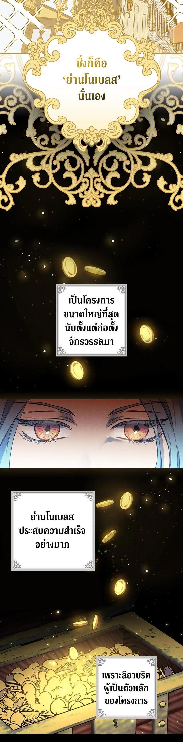 Manga-lc-com อ่านมังงะ อ่านการ์ตูน ออนไลน์ ฟรี Shadows Queen ตอนที่ 1 2 3 4 5 6 7 8 9 10 11 12 13 14 ฟรี ไม่มีโฆษณา Manga-lc - อ่าน มังงะ อ่าน การ์ตูน ออนไลน์ อ่านมังงะ ฟรี