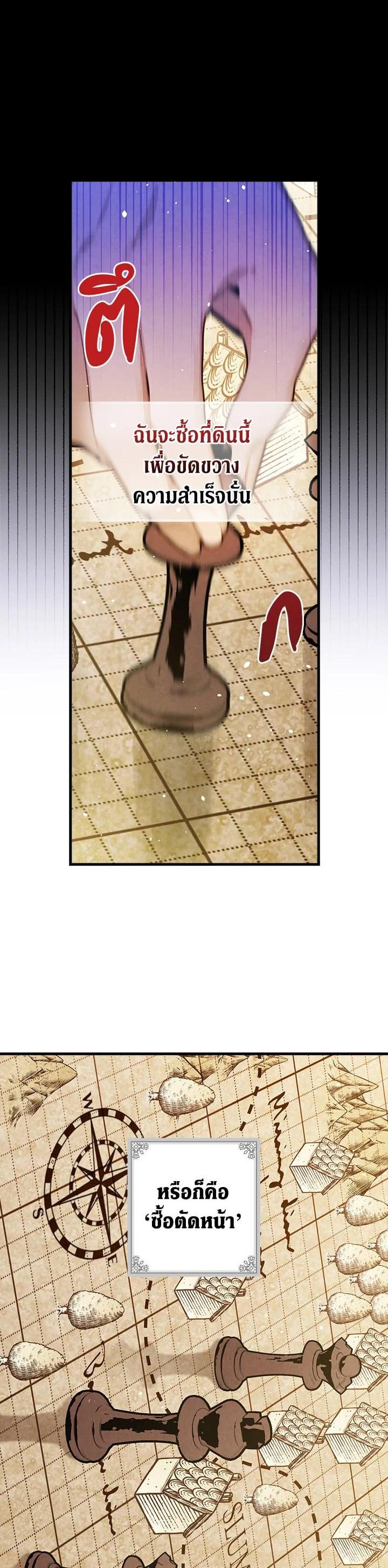 Manga-lc-com อ่านมังงะ อ่านการ์ตูน ออนไลน์ ฟรี Shadows Queen ตอนที่ 1 2 3 4 5 6 7 8 9 10 11 12 13 14 ฟรี ไม่มีโฆษณา Manga-lc - อ่าน มังงะ อ่าน การ์ตูน ออนไลน์ อ่านมังงะ ฟรี