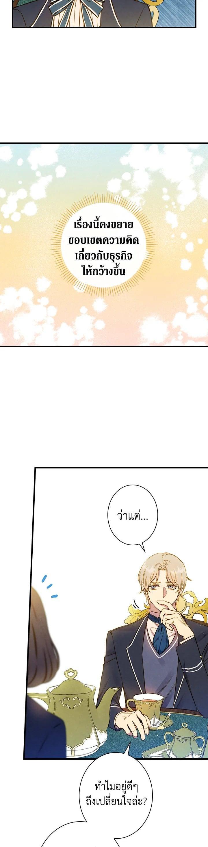 Manga-lc-com อ่านมังงะ อ่านการ์ตูน ออนไลน์ ฟรี Shadows Queen ตอนที่ 1 2 3 4 5 6 7 8 9 10 11 12 13 14 ฟรี ไม่มีโฆษณา Manga-lc - อ่าน มังงะ อ่าน การ์ตูน ออนไลน์ อ่านมังงะ ฟรี