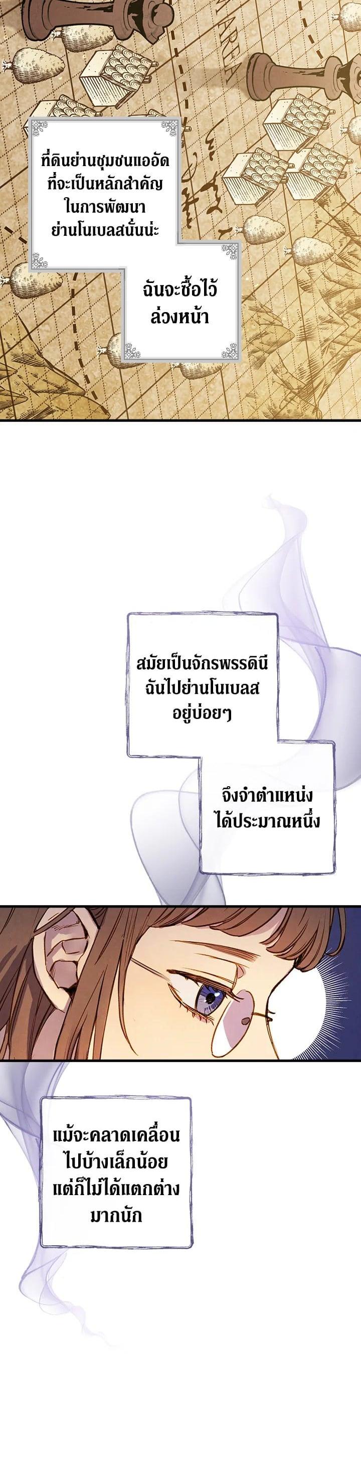 Manga-lc-com อ่านมังงะ อ่านการ์ตูน ออนไลน์ ฟรี Shadows Queen ตอนที่ 1 2 3 4 5 6 7 8 9 10 11 12 13 14 ฟรี ไม่มีโฆษณา Manga-lc - อ่าน มังงะ อ่าน การ์ตูน ออนไลน์ อ่านมังงะ ฟรี