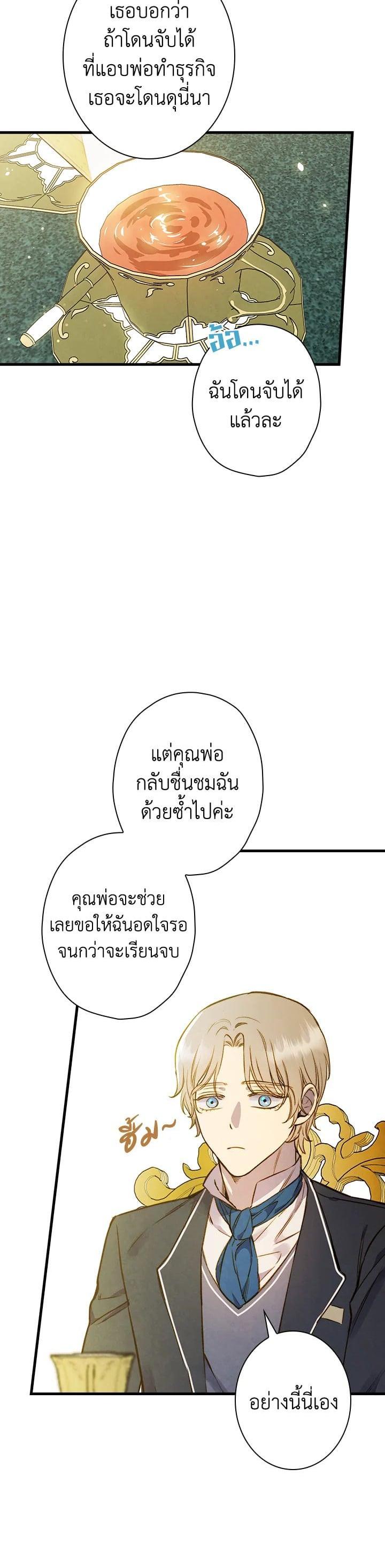 Manga-lc-com อ่านมังงะ อ่านการ์ตูน ออนไลน์ ฟรี Shadows Queen ตอนที่ 1 2 3 4 5 6 7 8 9 10 11 12 13 14 ฟรี ไม่มีโฆษณา Manga-lc - อ่าน มังงะ อ่าน การ์ตูน ออนไลน์ อ่านมังงะ ฟรี