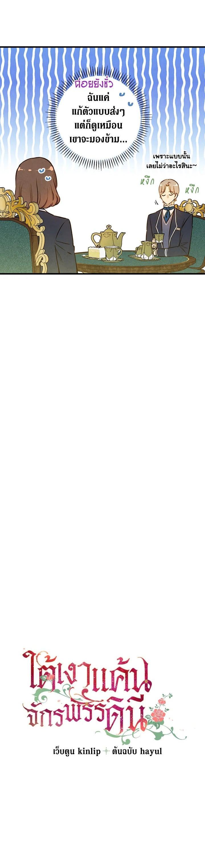 Manga-lc-com อ่านมังงะ อ่านการ์ตูน ออนไลน์ ฟรี Shadows Queen ตอนที่ 1 2 3 4 5 6 7 8 9 10 11 12 13 14 ฟรี ไม่มีโฆษณา Manga-lc - อ่าน มังงะ อ่าน การ์ตูน ออนไลน์ อ่านมังงะ ฟรี