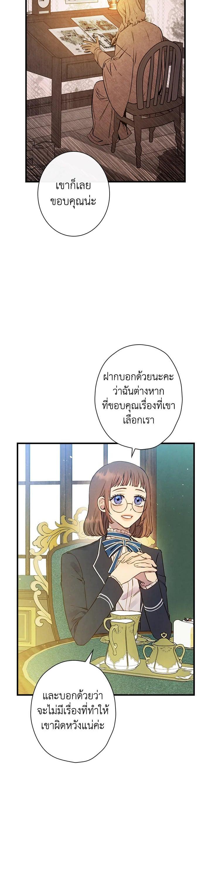 Manga-lc-com อ่านมังงะ อ่านการ์ตูน ออนไลน์ ฟรี Shadows Queen ตอนที่ 1 2 3 4 5 6 7 8 9 10 11 12 13 14 ฟรี ไม่มีโฆษณา Manga-lc - อ่าน มังงะ อ่าน การ์ตูน ออนไลน์ อ่านมังงะ ฟรี