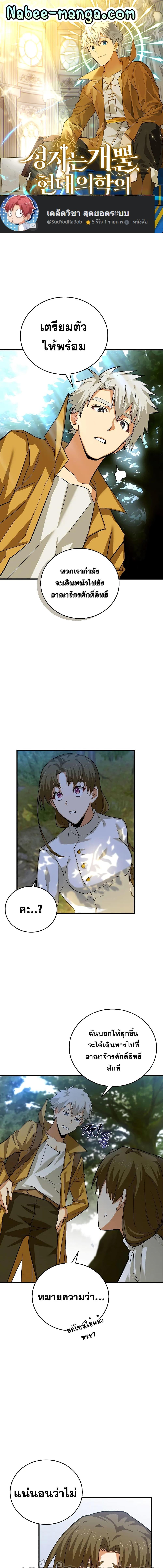 Manga-lc-com อ่านมังงะ อ่านการ์ตูน ออนไลน์ ฟรี To Hell With Being A Saint, I’m A Doctor ตอนที่ 1 2 3 4 5 6 7 8 9 10 11 12 13 14 ฟรี ไม่มีโฆษณา Manga-lc - อ่าน มังงะ อ่าน การ์ตูน ออนไลน์ อ่านมังงะ ฟรี