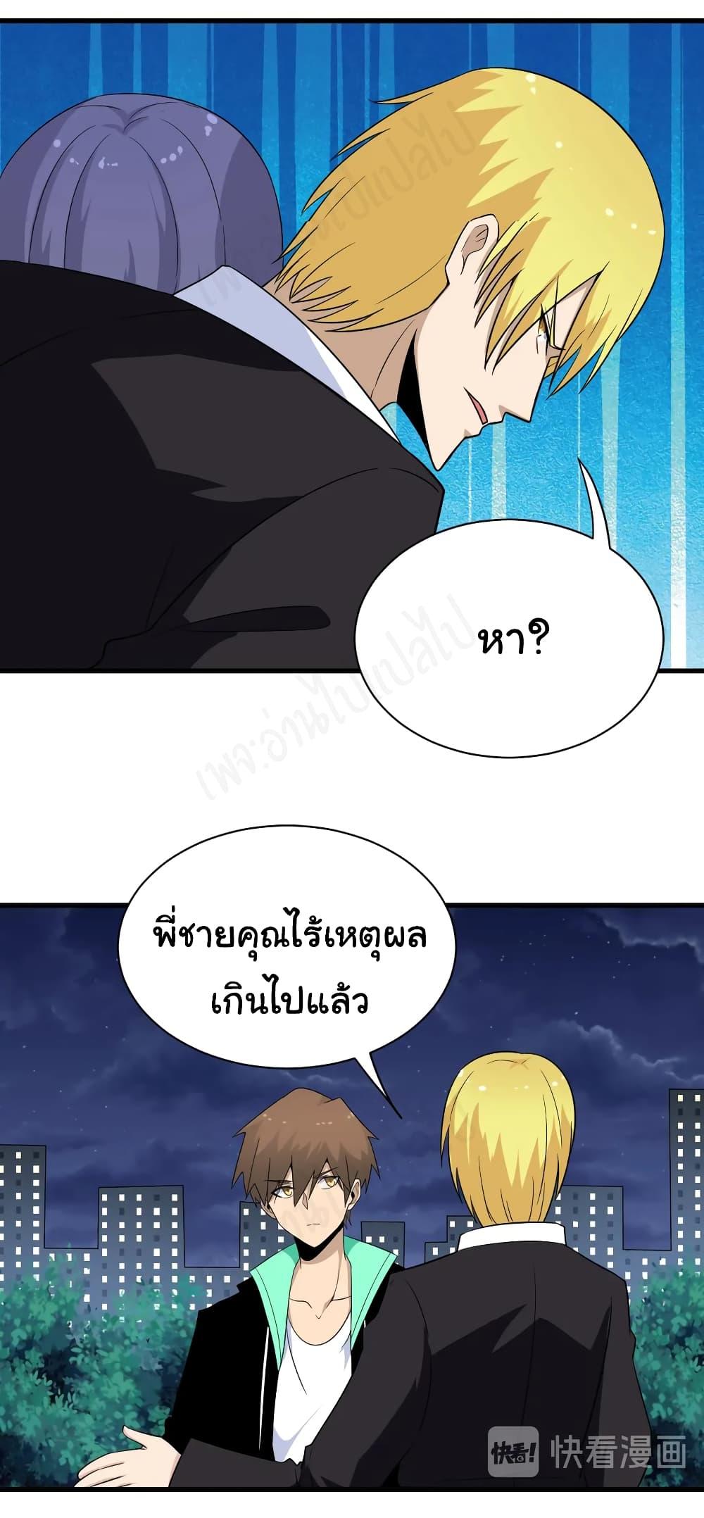 Manga-lc-com อ่านมังงะ อ่านการ์ตูน ออนไลน์ ฟรี Sanjie Taobao Store ตอนที่ 1 2 3 4 5 6 7 8 9 10 11 12 13 14 ฟรี ไม่มีโฆษณา Manga-lc - อ่าน มังงะ อ่าน การ์ตูน ออนไลน์ อ่านมังงะ ฟรี