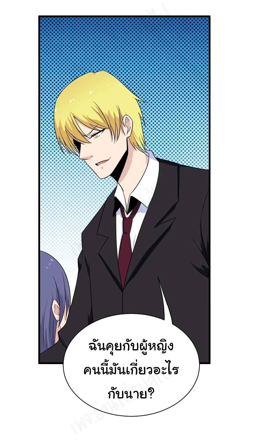 Manga-lc-com อ่านมังงะ อ่านการ์ตูน ออนไลน์ ฟรี Sanjie Taobao Store ตอนที่ 1 2 3 4 5 6 7 8 9 10 11 12 13 14 ฟรี ไม่มีโฆษณา Manga-lc - อ่าน มังงะ อ่าน การ์ตูน ออนไลน์ อ่านมังงะ ฟรี