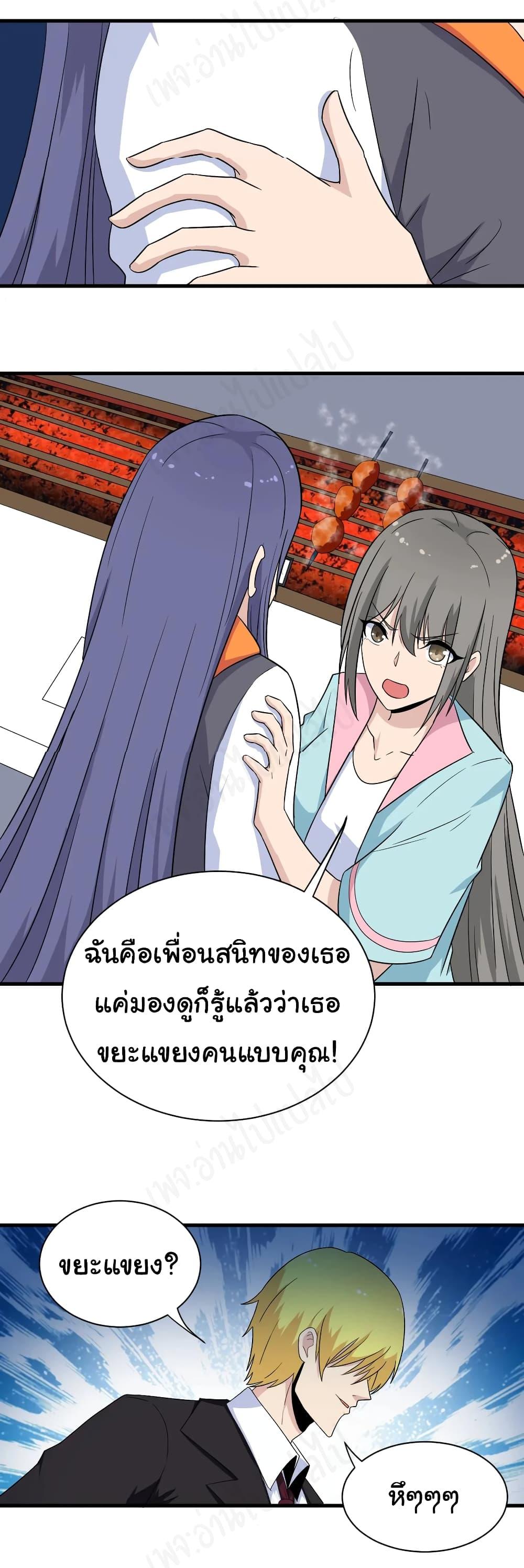 Manga-lc-com อ่านมังงะ อ่านการ์ตูน ออนไลน์ ฟรี Sanjie Taobao Store ตอนที่ 1 2 3 4 5 6 7 8 9 10 11 12 13 14 ฟรี ไม่มีโฆษณา Manga-lc - อ่าน มังงะ อ่าน การ์ตูน ออนไลน์ อ่านมังงะ ฟรี