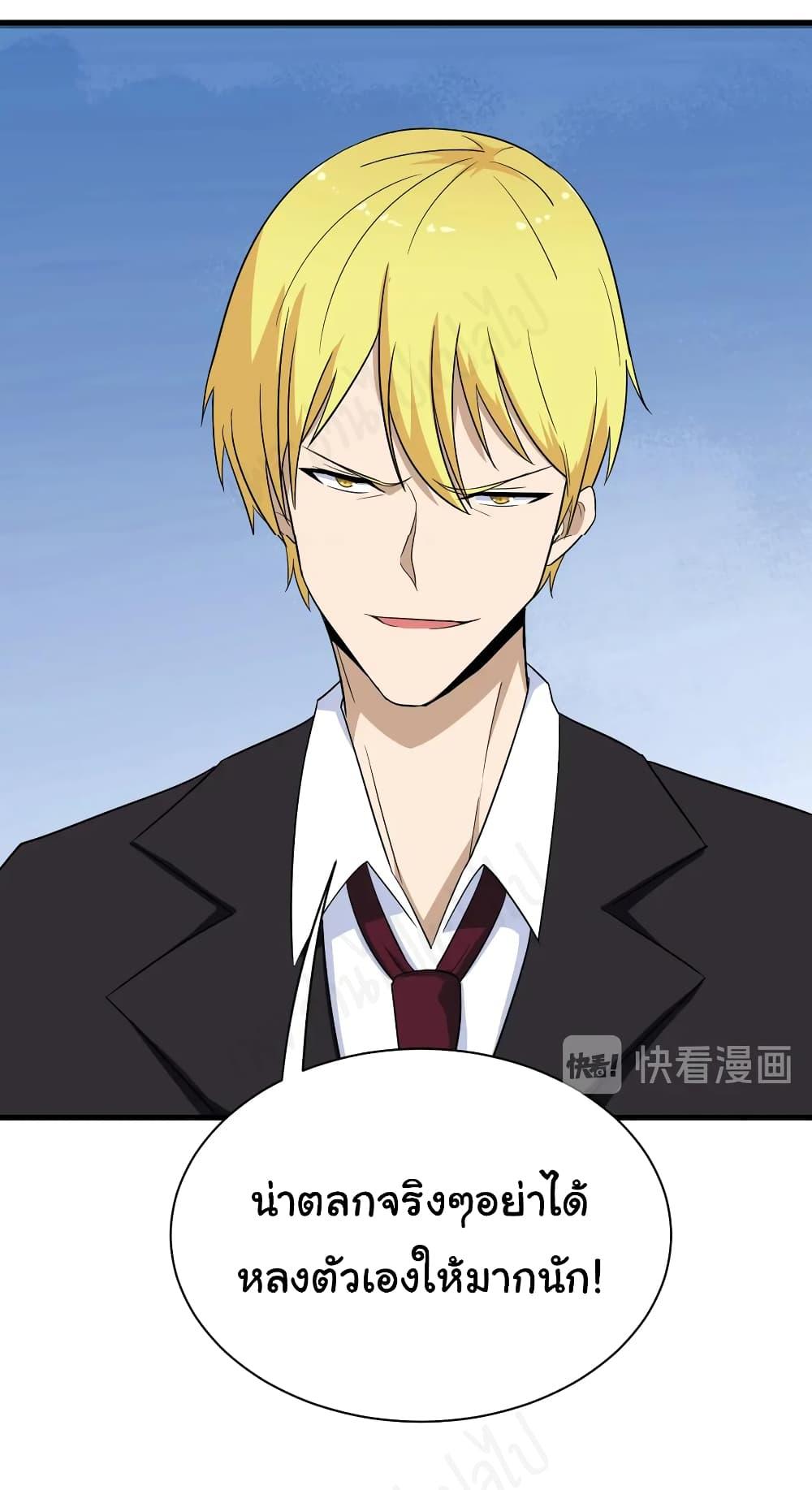 Manga-lc-com อ่านมังงะ อ่านการ์ตูน ออนไลน์ ฟรี Sanjie Taobao Store ตอนที่ 1 2 3 4 5 6 7 8 9 10 11 12 13 14 ฟรี ไม่มีโฆษณา Manga-lc - อ่าน มังงะ อ่าน การ์ตูน ออนไลน์ อ่านมังงะ ฟรี