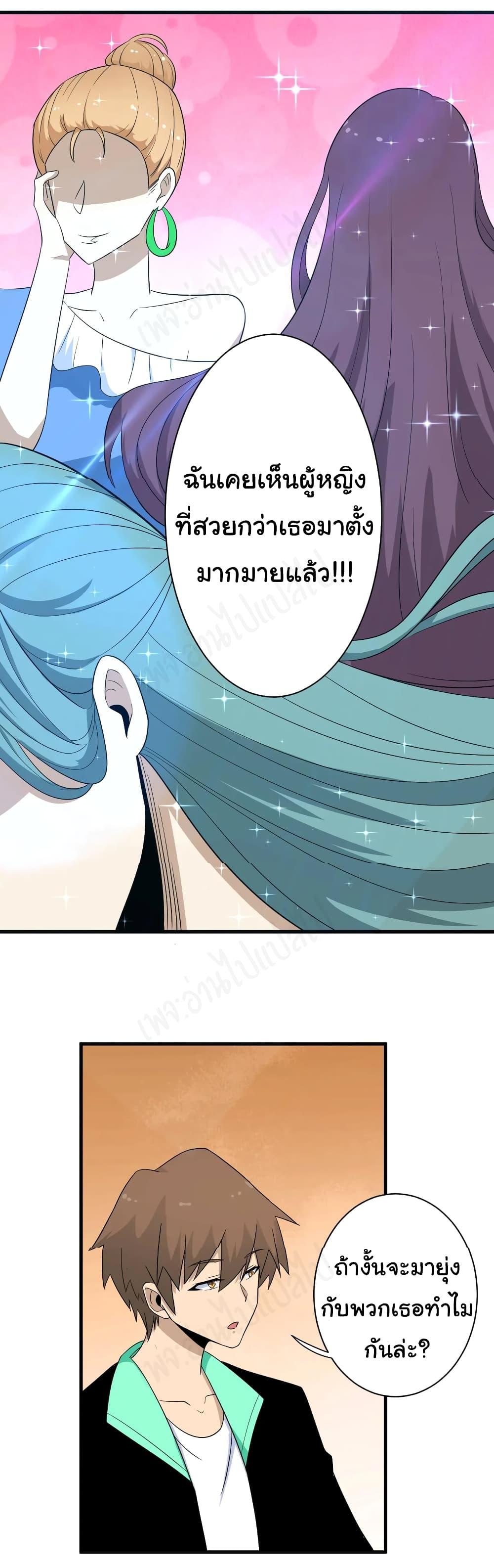 Manga-lc-com อ่านมังงะ อ่านการ์ตูน ออนไลน์ ฟรี Sanjie Taobao Store ตอนที่ 1 2 3 4 5 6 7 8 9 10 11 12 13 14 ฟรี ไม่มีโฆษณา Manga-lc - อ่าน มังงะ อ่าน การ์ตูน ออนไลน์ อ่านมังงะ ฟรี