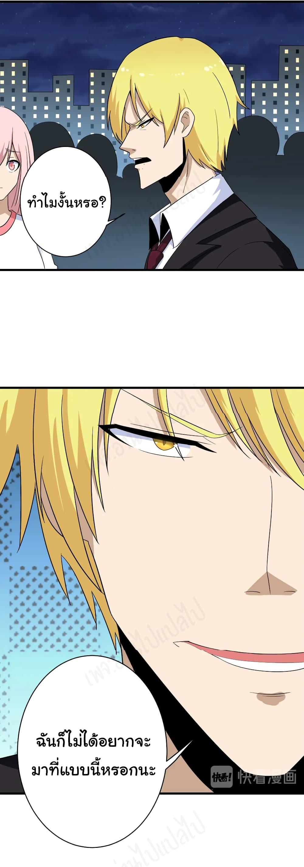 Manga-lc-com อ่านมังงะ อ่านการ์ตูน ออนไลน์ ฟรี Sanjie Taobao Store ตอนที่ 1 2 3 4 5 6 7 8 9 10 11 12 13 14 ฟรี ไม่มีโฆษณา Manga-lc - อ่าน มังงะ อ่าน การ์ตูน ออนไลน์ อ่านมังงะ ฟรี