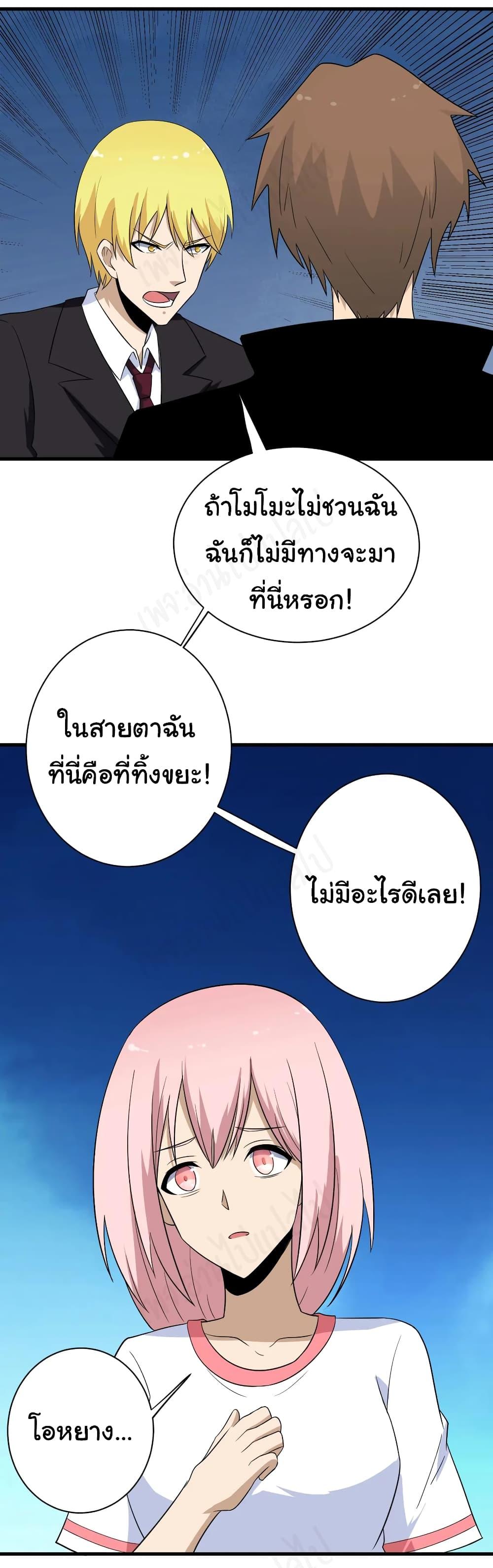 Manga-lc-com อ่านมังงะ อ่านการ์ตูน ออนไลน์ ฟรี Sanjie Taobao Store ตอนที่ 1 2 3 4 5 6 7 8 9 10 11 12 13 14 ฟรี ไม่มีโฆษณา Manga-lc - อ่าน มังงะ อ่าน การ์ตูน ออนไลน์ อ่านมังงะ ฟรี