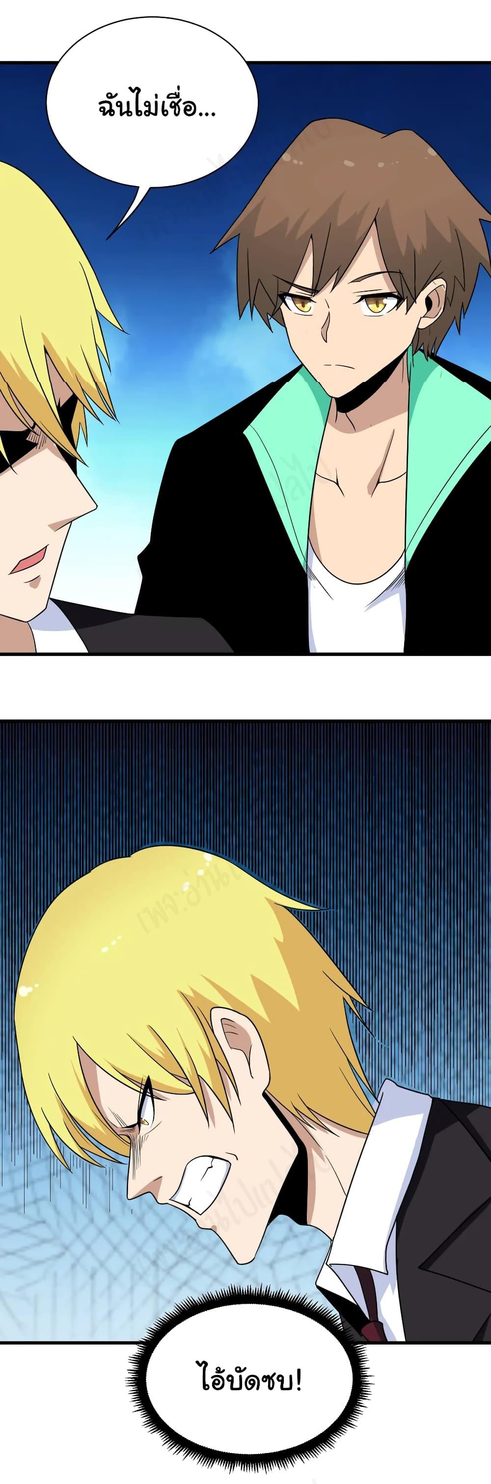 Manga-lc-com อ่านมังงะ อ่านการ์ตูน ออนไลน์ ฟรี Sanjie Taobao Store ตอนที่ 1 2 3 4 5 6 7 8 9 10 11 12 13 14 ฟรี ไม่มีโฆษณา Manga-lc - อ่าน มังงะ อ่าน การ์ตูน ออนไลน์ อ่านมังงะ ฟรี