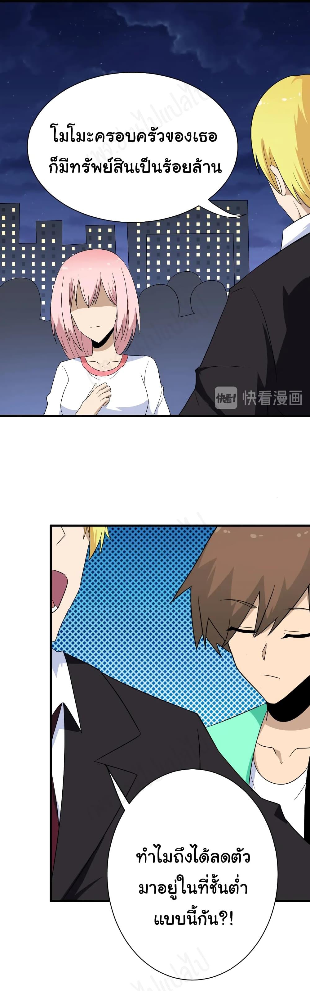 Manga-lc-com อ่านมังงะ อ่านการ์ตูน ออนไลน์ ฟรี Sanjie Taobao Store ตอนที่ 1 2 3 4 5 6 7 8 9 10 11 12 13 14 ฟรี ไม่มีโฆษณา Manga-lc - อ่าน มังงะ อ่าน การ์ตูน ออนไลน์ อ่านมังงะ ฟรี