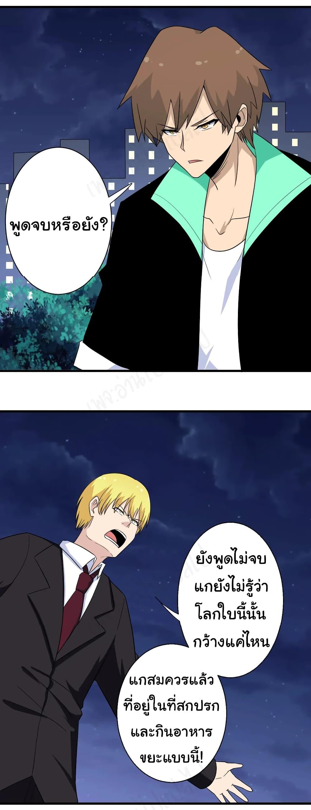 Manga-lc-com อ่านมังงะ อ่านการ์ตูน ออนไลน์ ฟรี Sanjie Taobao Store ตอนที่ 1 2 3 4 5 6 7 8 9 10 11 12 13 14 ฟรี ไม่มีโฆษณา Manga-lc - อ่าน มังงะ อ่าน การ์ตูน ออนไลน์ อ่านมังงะ ฟรี