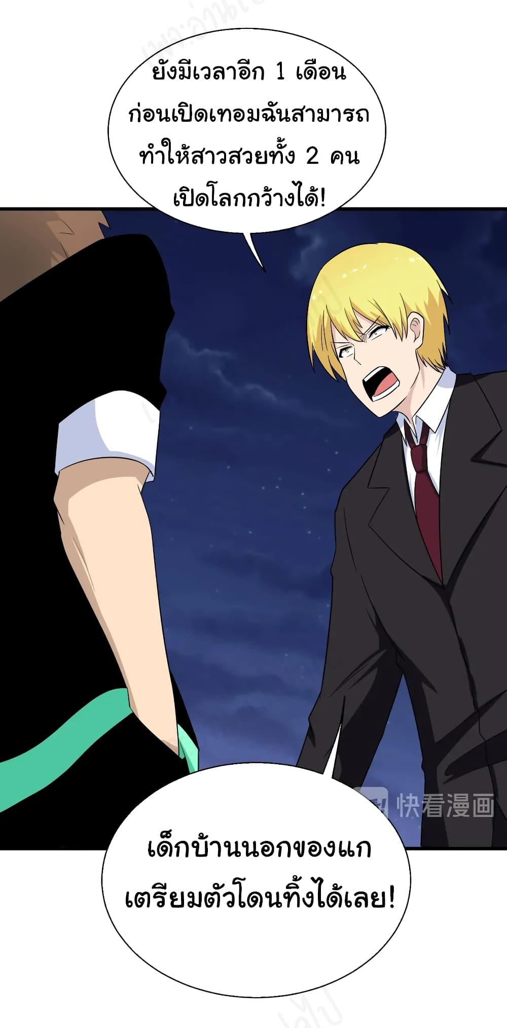 Manga-lc-com อ่านมังงะ อ่านการ์ตูน ออนไลน์ ฟรี Sanjie Taobao Store ตอนที่ 1 2 3 4 5 6 7 8 9 10 11 12 13 14 ฟรี ไม่มีโฆษณา Manga-lc - อ่าน มังงะ อ่าน การ์ตูน ออนไลน์ อ่านมังงะ ฟรี