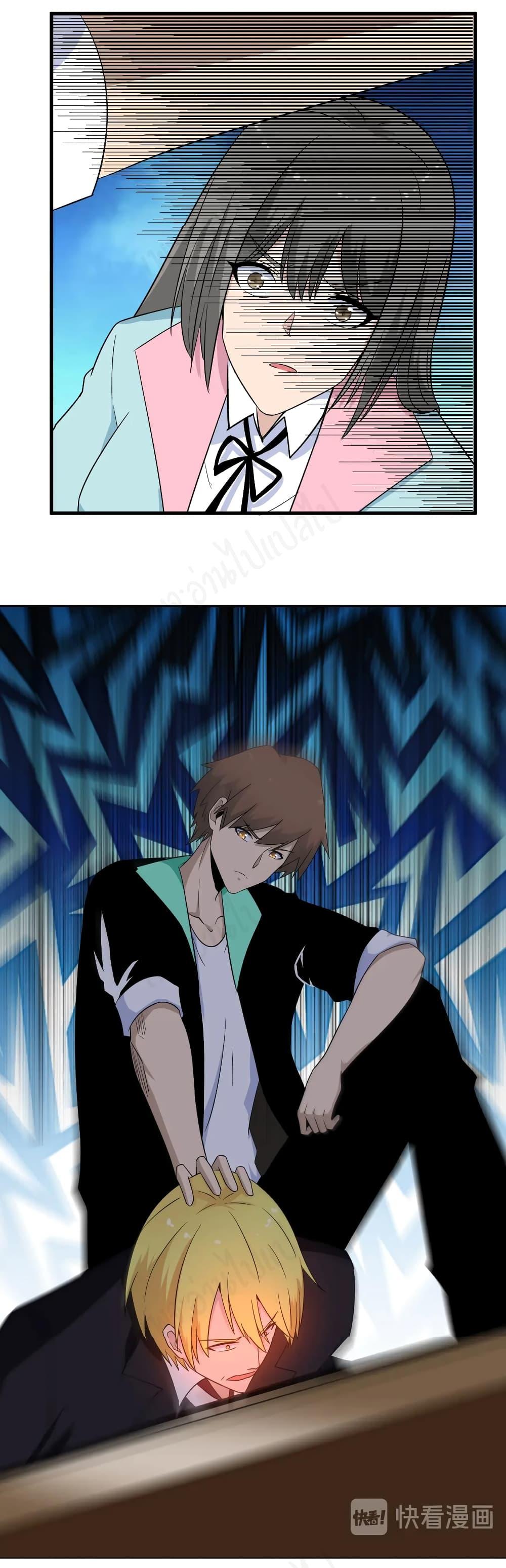 Manga-lc-com อ่านมังงะ อ่านการ์ตูน ออนไลน์ ฟรี Sanjie Taobao Store ตอนที่ 1 2 3 4 5 6 7 8 9 10 11 12 13 14 ฟรี ไม่มีโฆษณา Manga-lc - อ่าน มังงะ อ่าน การ์ตูน ออนไลน์ อ่านมังงะ ฟรี