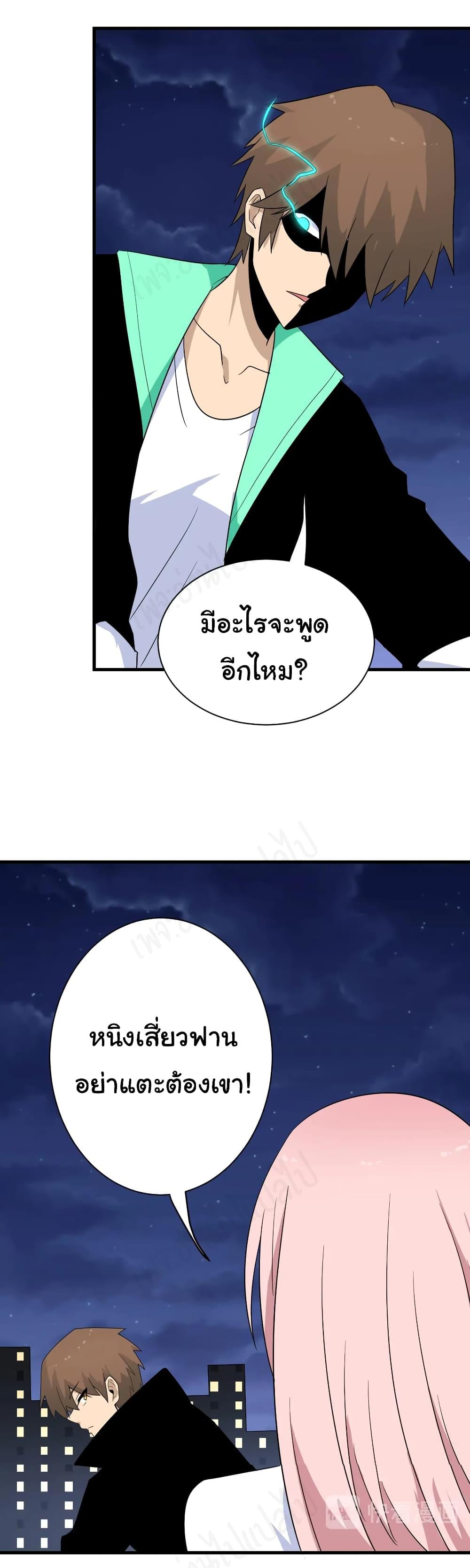 Manga-lc-com อ่านมังงะ อ่านการ์ตูน ออนไลน์ ฟรี Sanjie Taobao Store ตอนที่ 1 2 3 4 5 6 7 8 9 10 11 12 13 14 ฟรี ไม่มีโฆษณา Manga-lc - อ่าน มังงะ อ่าน การ์ตูน ออนไลน์ อ่านมังงะ ฟรี