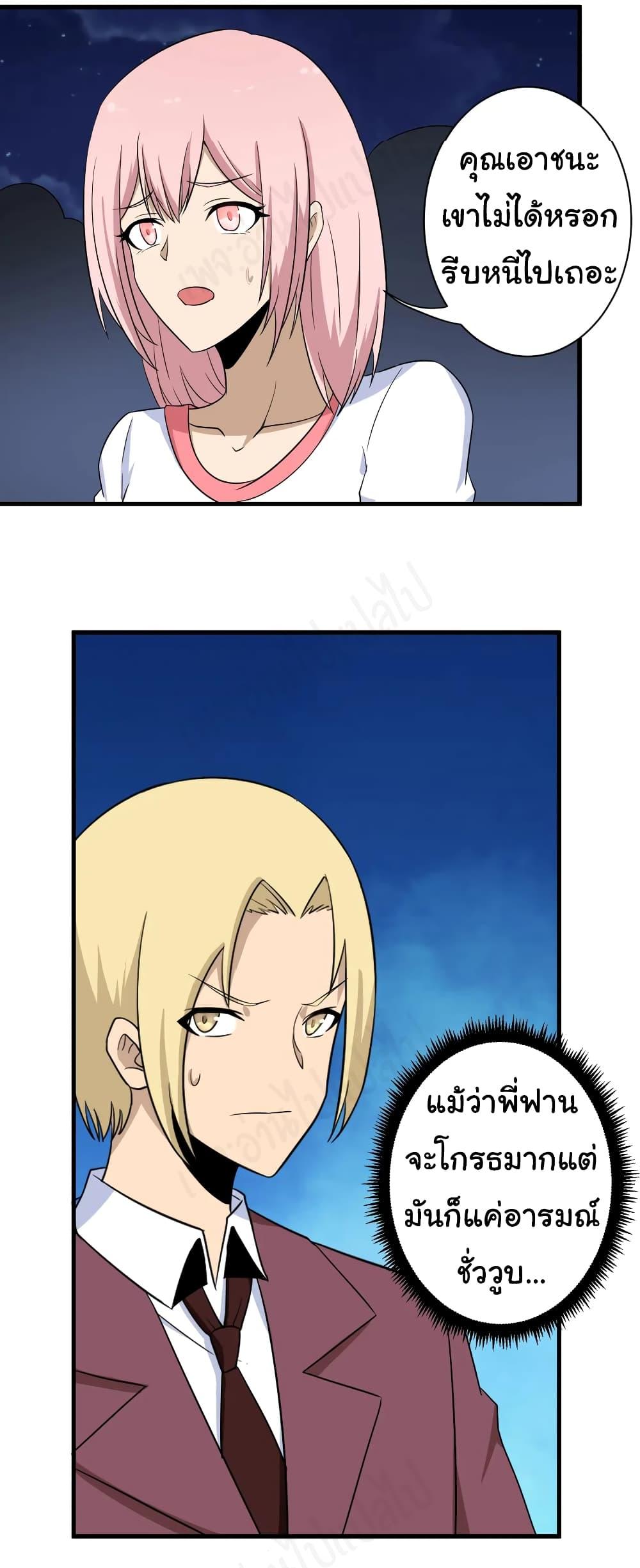 Manga-lc-com อ่านมังงะ อ่านการ์ตูน ออนไลน์ ฟรี Sanjie Taobao Store ตอนที่ 1 2 3 4 5 6 7 8 9 10 11 12 13 14 ฟรี ไม่มีโฆษณา Manga-lc - อ่าน มังงะ อ่าน การ์ตูน ออนไลน์ อ่านมังงะ ฟรี