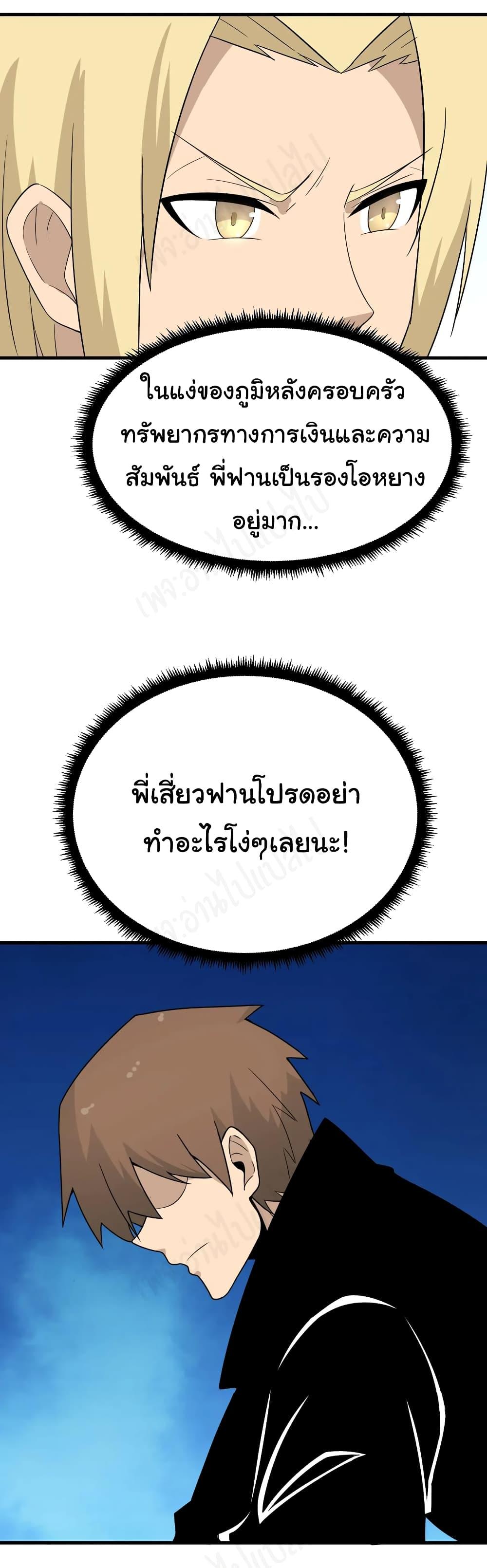 Manga-lc-com อ่านมังงะ อ่านการ์ตูน ออนไลน์ ฟรี Sanjie Taobao Store ตอนที่ 1 2 3 4 5 6 7 8 9 10 11 12 13 14 ฟรี ไม่มีโฆษณา Manga-lc - อ่าน มังงะ อ่าน การ์ตูน ออนไลน์ อ่านมังงะ ฟรี