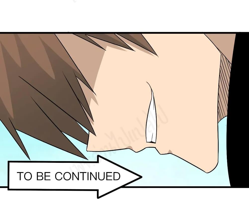 Manga-lc-com อ่านมังงะ อ่านการ์ตูน ออนไลน์ ฟรี Sanjie Taobao Store ตอนที่ 1 2 3 4 5 6 7 8 9 10 11 12 13 14 ฟรี ไม่มีโฆษณา Manga-lc - อ่าน มังงะ อ่าน การ์ตูน ออนไลน์ อ่านมังงะ ฟรี