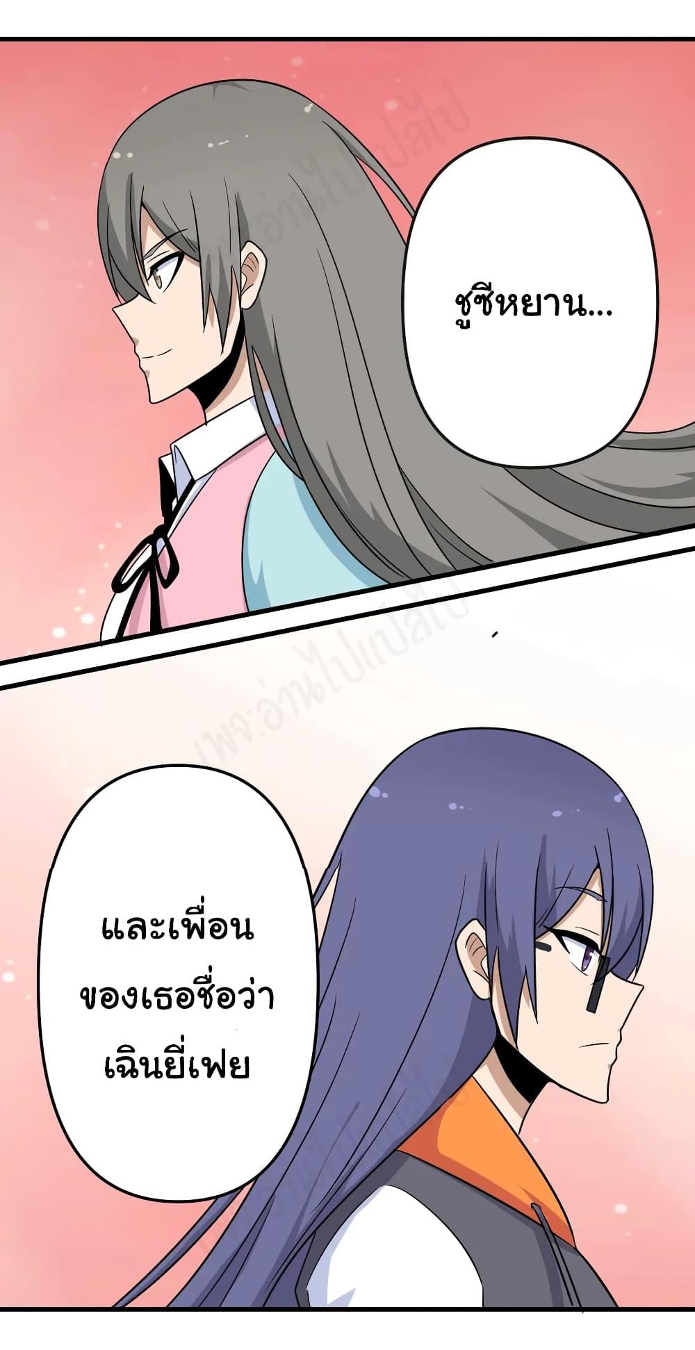 Manga-lc-com อ่านมังงะ อ่านการ์ตูน ออนไลน์ ฟรี Sanjie Taobao Store ตอนที่ 1 2 3 4 5 6 7 8 9 10 11 12 13 14 ฟรี ไม่มีโฆษณา Manga-lc - อ่าน มังงะ อ่าน การ์ตูน ออนไลน์ อ่านมังงะ ฟรี