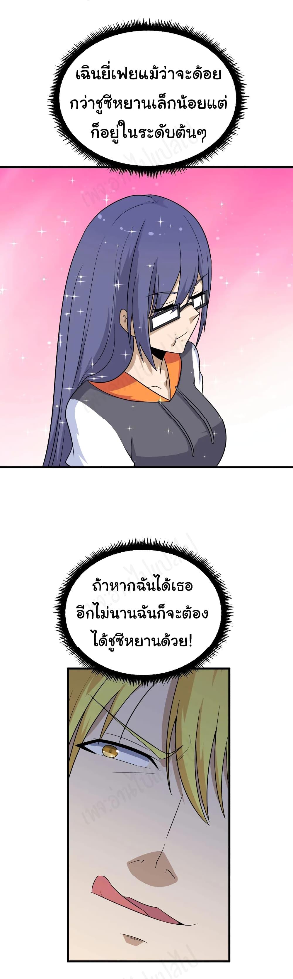 Manga-lc-com อ่านมังงะ อ่านการ์ตูน ออนไลน์ ฟรี Sanjie Taobao Store ตอนที่ 1 2 3 4 5 6 7 8 9 10 11 12 13 14 ฟรี ไม่มีโฆษณา Manga-lc - อ่าน มังงะ อ่าน การ์ตูน ออนไลน์ อ่านมังงะ ฟรี