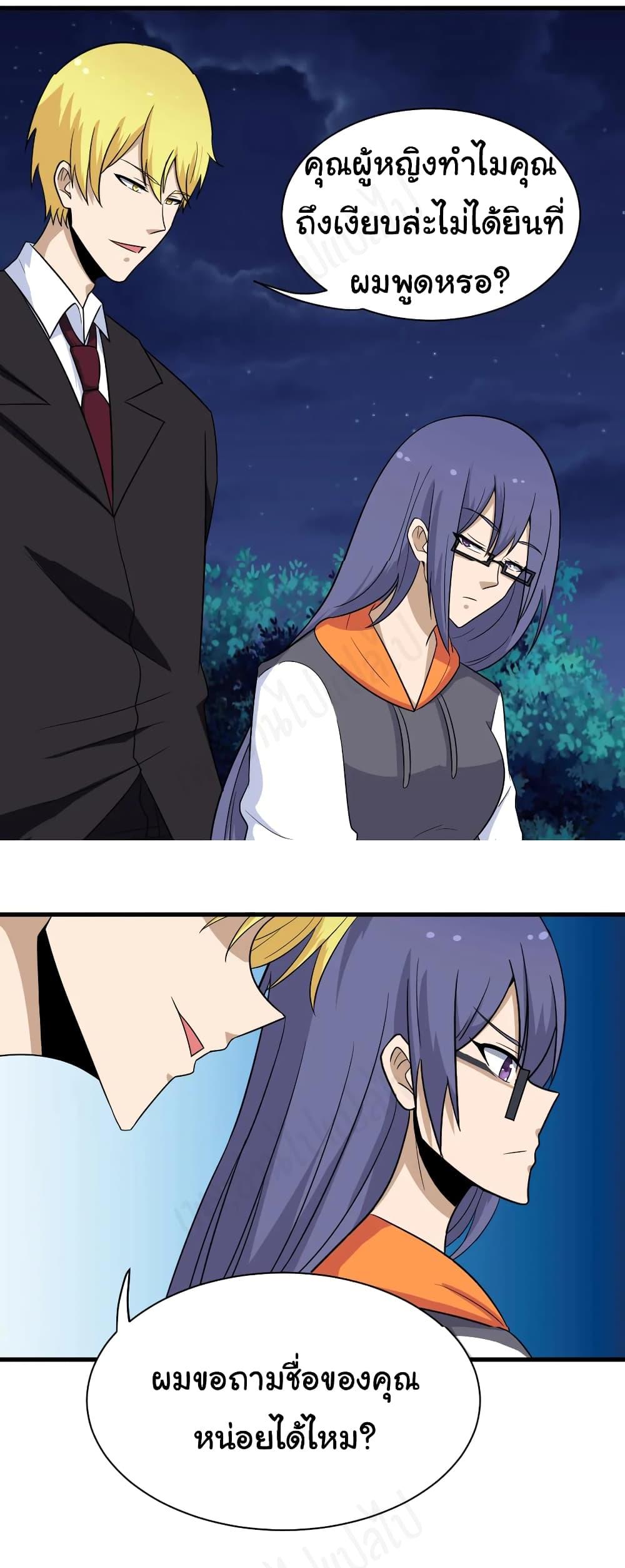 Manga-lc-com อ่านมังงะ อ่านการ์ตูน ออนไลน์ ฟรี Sanjie Taobao Store ตอนที่ 1 2 3 4 5 6 7 8 9 10 11 12 13 14 ฟรี ไม่มีโฆษณา Manga-lc - อ่าน มังงะ อ่าน การ์ตูน ออนไลน์ อ่านมังงะ ฟรี