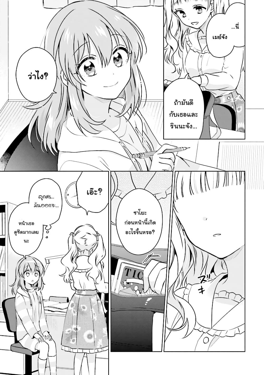 Manga-lc-com อ่านมังงะ อ่านการ์ตูน ออนไลน์ ฟรี Moshi, Koi ga Mieta Nara ตอนที่ 1 2 3 4 5 6 7 8 9 10 11 12 13 14 ฟรี ไม่มีโฆษณา Manga-lc - อ่าน มังงะ อ่าน การ์ตูน ออนไลน์ อ่านมังงะ ฟรี