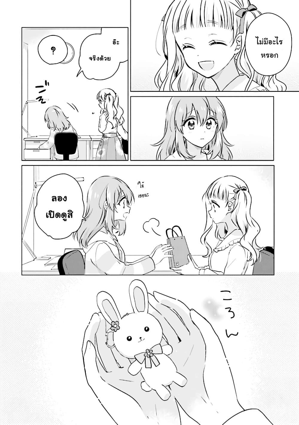 Manga-lc-com อ่านมังงะ อ่านการ์ตูน ออนไลน์ ฟรี Moshi, Koi ga Mieta Nara ตอนที่ 1 2 3 4 5 6 7 8 9 10 11 12 13 14 ฟรี ไม่มีโฆษณา Manga-lc - อ่าน มังงะ อ่าน การ์ตูน ออนไลน์ อ่านมังงะ ฟรี