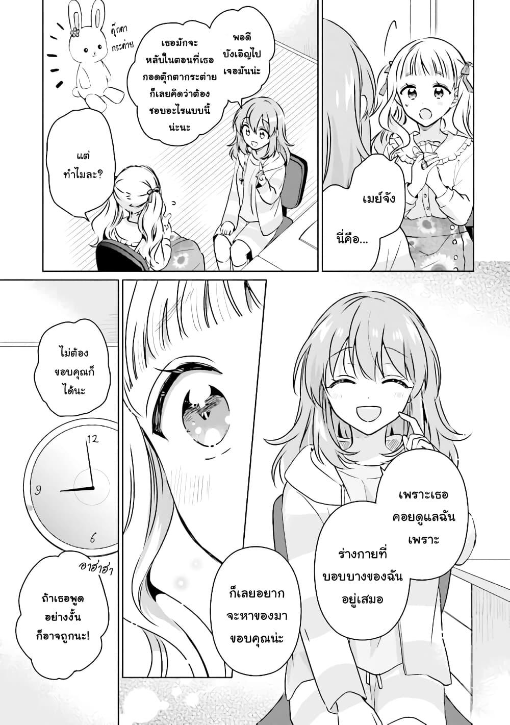 Manga-lc-com อ่านมังงะ อ่านการ์ตูน ออนไลน์ ฟรี Moshi, Koi ga Mieta Nara ตอนที่ 1 2 3 4 5 6 7 8 9 10 11 12 13 14 ฟรี ไม่มีโฆษณา Manga-lc - อ่าน มังงะ อ่าน การ์ตูน ออนไลน์ อ่านมังงะ ฟรี
