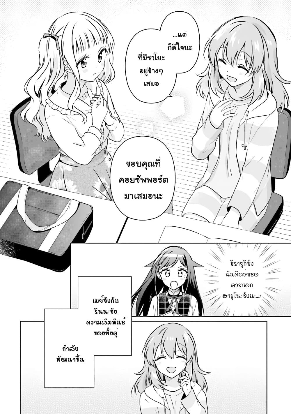 Manga-lc-com อ่านมังงะ อ่านการ์ตูน ออนไลน์ ฟรี Moshi, Koi ga Mieta Nara ตอนที่ 1 2 3 4 5 6 7 8 9 10 11 12 13 14 ฟรี ไม่มีโฆษณา Manga-lc - อ่าน มังงะ อ่าน การ์ตูน ออนไลน์ อ่านมังงะ ฟรี