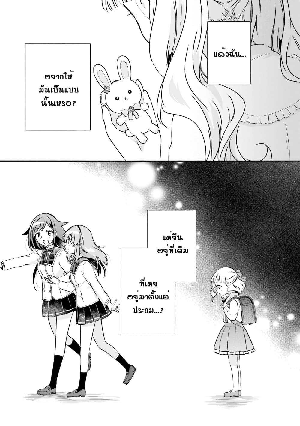 Manga-lc-com อ่านมังงะ อ่านการ์ตูน ออนไลน์ ฟรี Moshi, Koi ga Mieta Nara ตอนที่ 1 2 3 4 5 6 7 8 9 10 11 12 13 14 ฟรี ไม่มีโฆษณา Manga-lc - อ่าน มังงะ อ่าน การ์ตูน ออนไลน์ อ่านมังงะ ฟรี