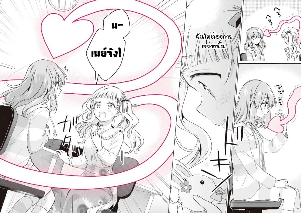 Manga-lc-com อ่านมังงะ อ่านการ์ตูน ออนไลน์ ฟรี Moshi, Koi ga Mieta Nara ตอนที่ 1 2 3 4 5 6 7 8 9 10 11 12 13 14 ฟรี ไม่มีโฆษณา Manga-lc - อ่าน มังงะ อ่าน การ์ตูน ออนไลน์ อ่านมังงะ ฟรี