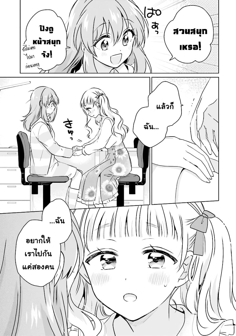 Manga-lc-com อ่านมังงะ อ่านการ์ตูน ออนไลน์ ฟรี Moshi, Koi ga Mieta Nara ตอนที่ 1 2 3 4 5 6 7 8 9 10 11 12 13 14 ฟรี ไม่มีโฆษณา Manga-lc - อ่าน มังงะ อ่าน การ์ตูน ออนไลน์ อ่านมังงะ ฟรี