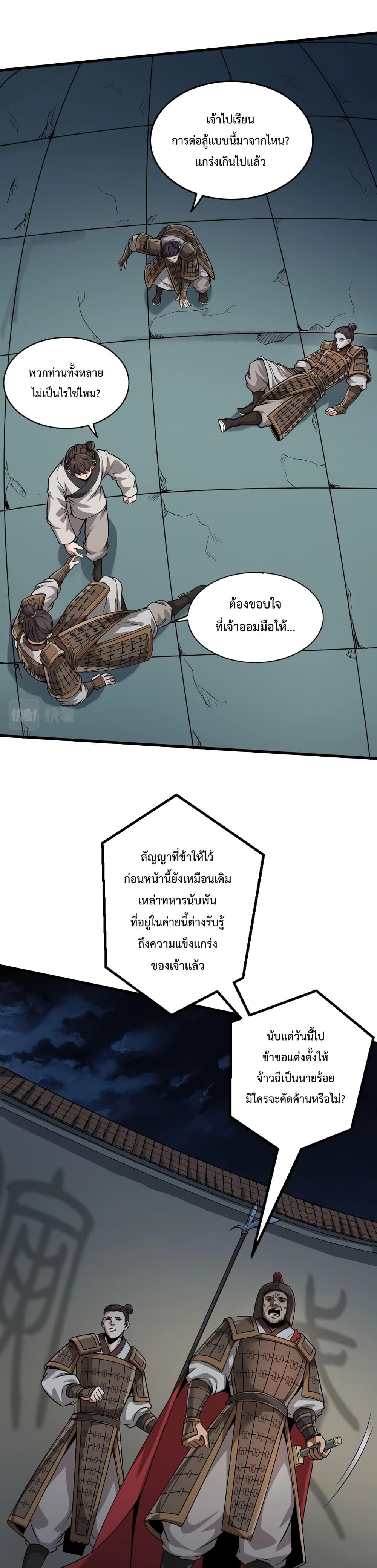 Manga-lc-com อ่านมังงะ อ่านการ์ตูน ออนไลน์ ฟรี IKillToBeGo ตอนที่ 1 2 3 4 5 6 7 8 9 10 11 12 13 14 ฟรี ไม่มีโฆษณา Manga-lc - อ่าน มังงะ อ่าน การ์ตูน ออนไลน์ อ่านมังงะ ฟรี